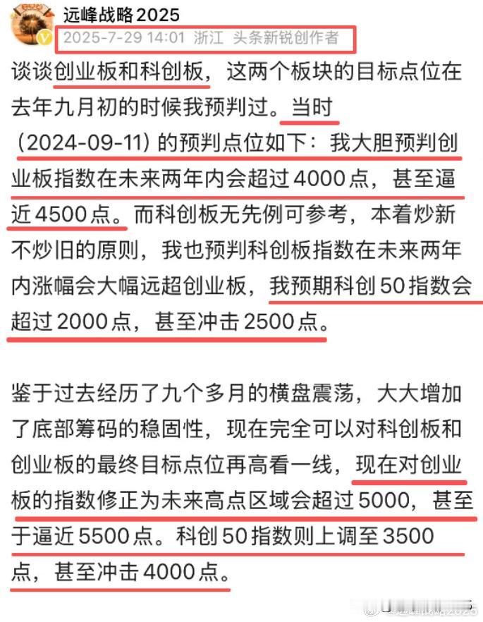 在看到今天长鑫及科创50的表现后，我认为下面这三篇文章又可以拿出来多看几遍了，虽