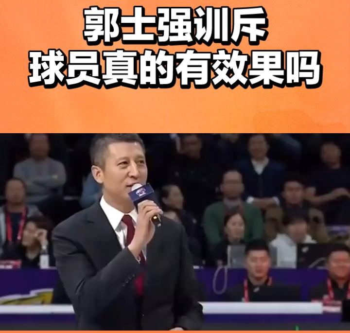 国家男篮为什么如今在亚洲几乎谁都打不过？难道是我们真的没有实力吗？主教练换了一茬