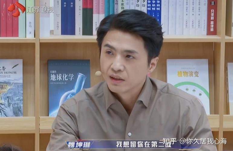 曾凭借《最强大脑》出圈的魏坤琳，如今已然48岁。作为北大心理与认知科学学院教授，
