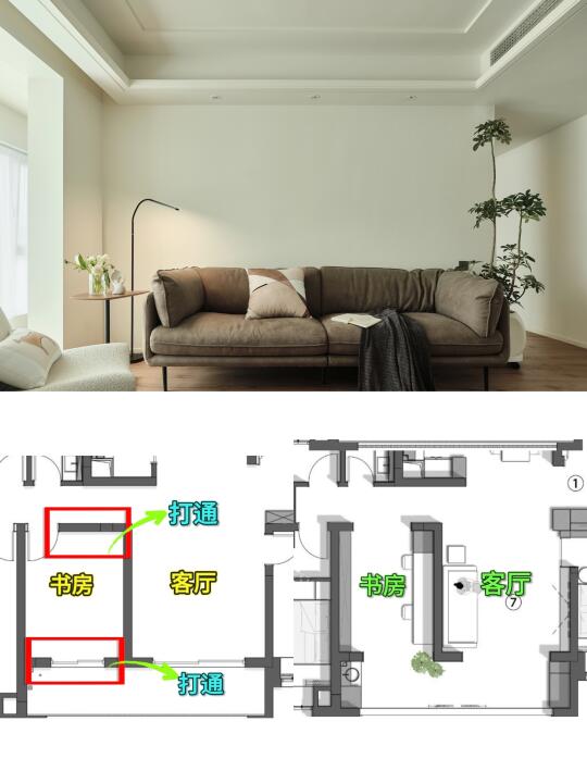 砸掉两面墙｜143m²通透感直接翻倍❗️