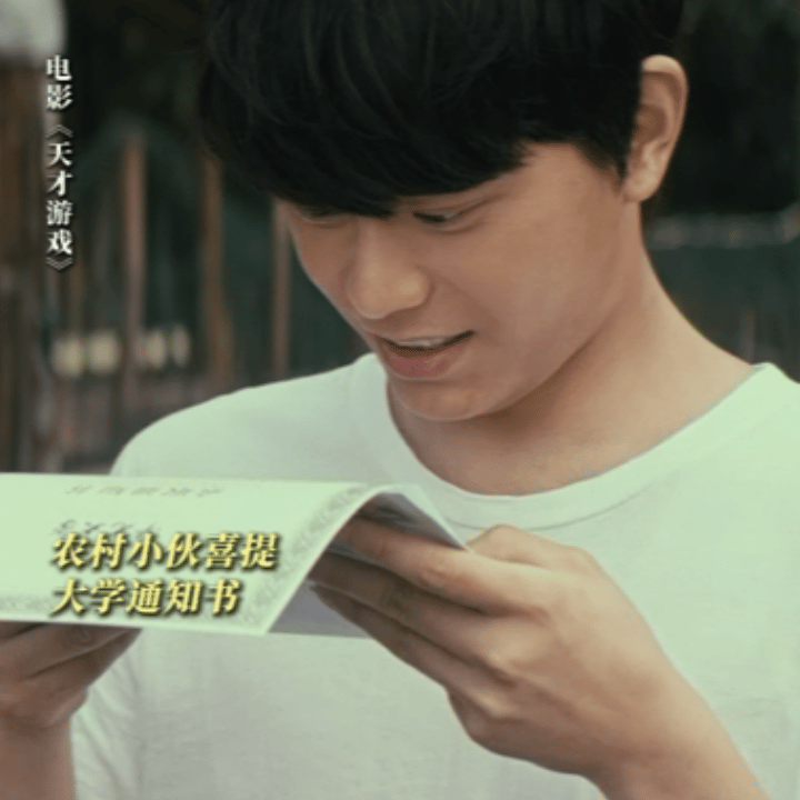 憨憨的朴实感真的演的很好 