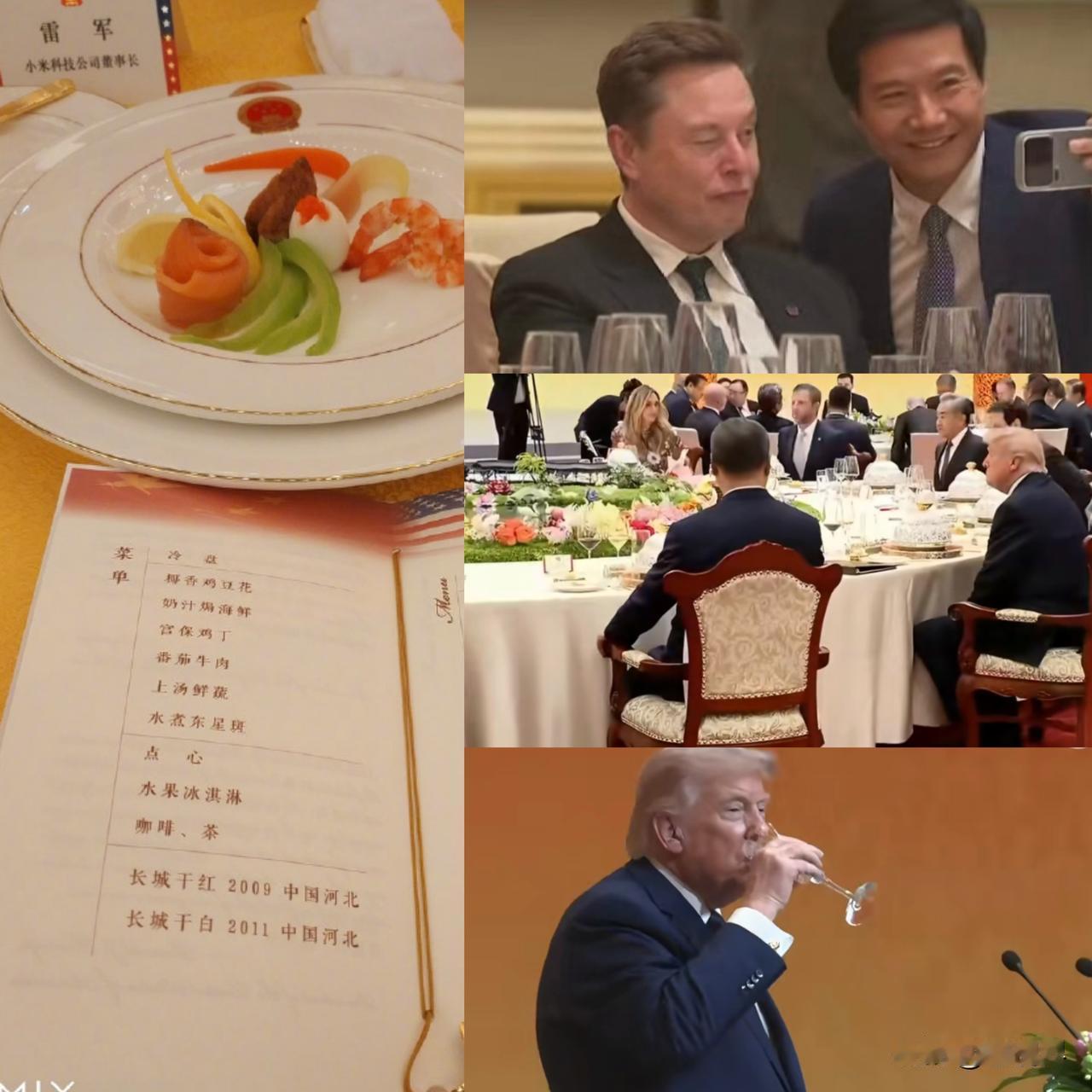 欢迎特 朗 普晚宴进行中，现场十分喜庆热闹！桌上摆放了冷盘、椰香鸡豆花、奶汁焗海