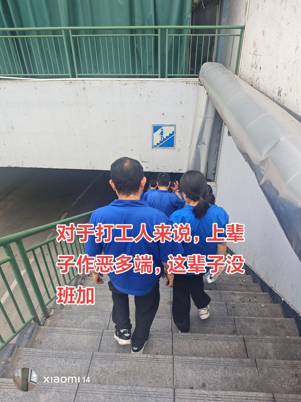 好！上辈子作恶多端，这辈子不停加班！对于在工厂上班的人来说，没班加是最痛苦的，因