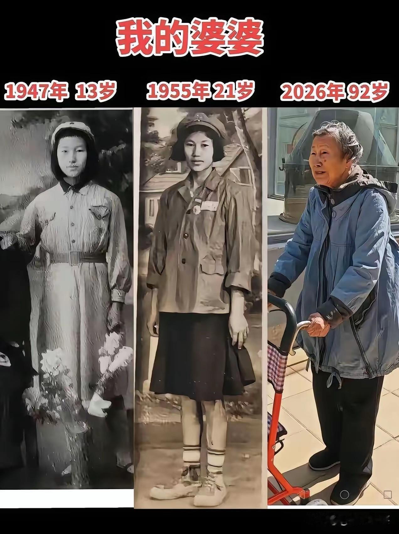 92岁能站起来就是同时代的佼佼者[赞]