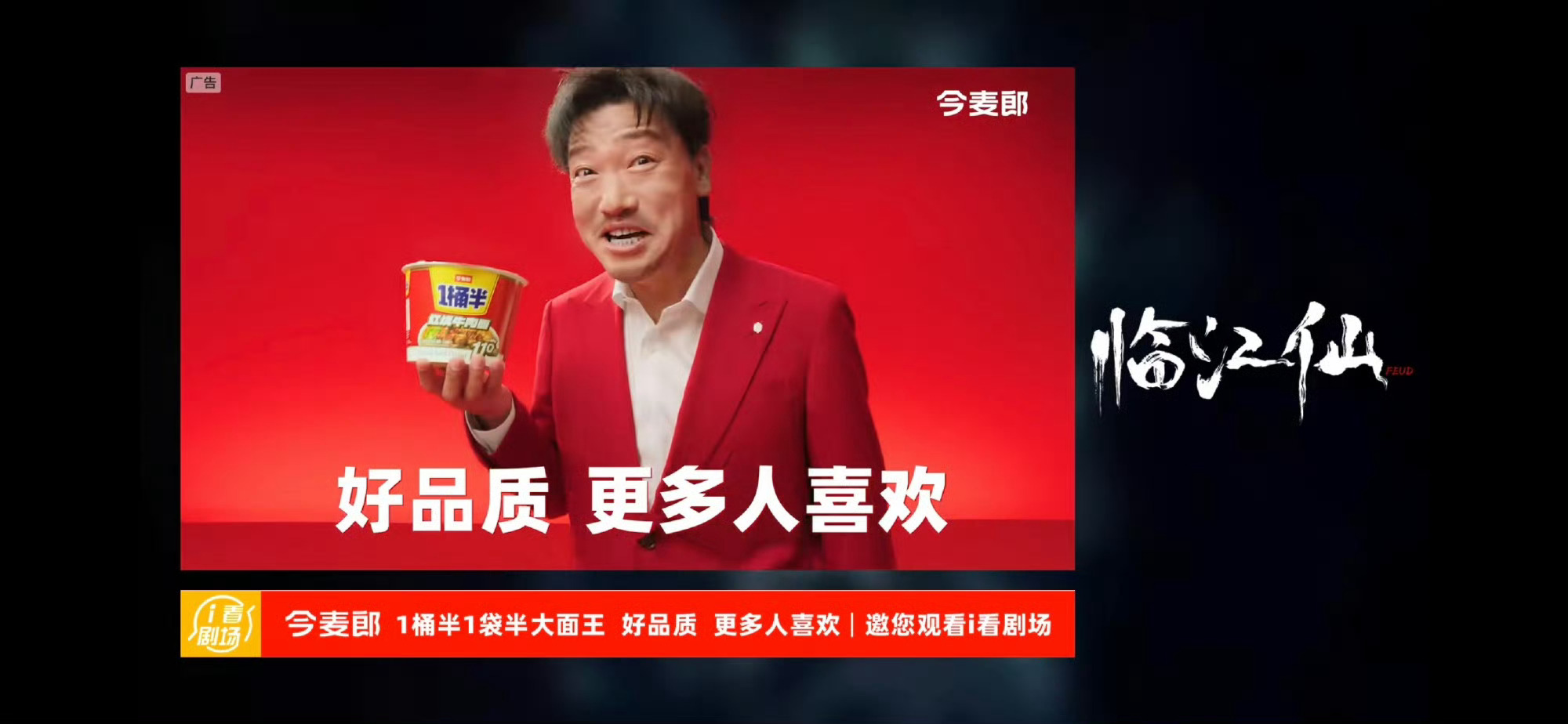 白鹿下一条争取在白天拍 白鹿临江仙完结这么多天还加广了，长尾真的好牛。生日还有好