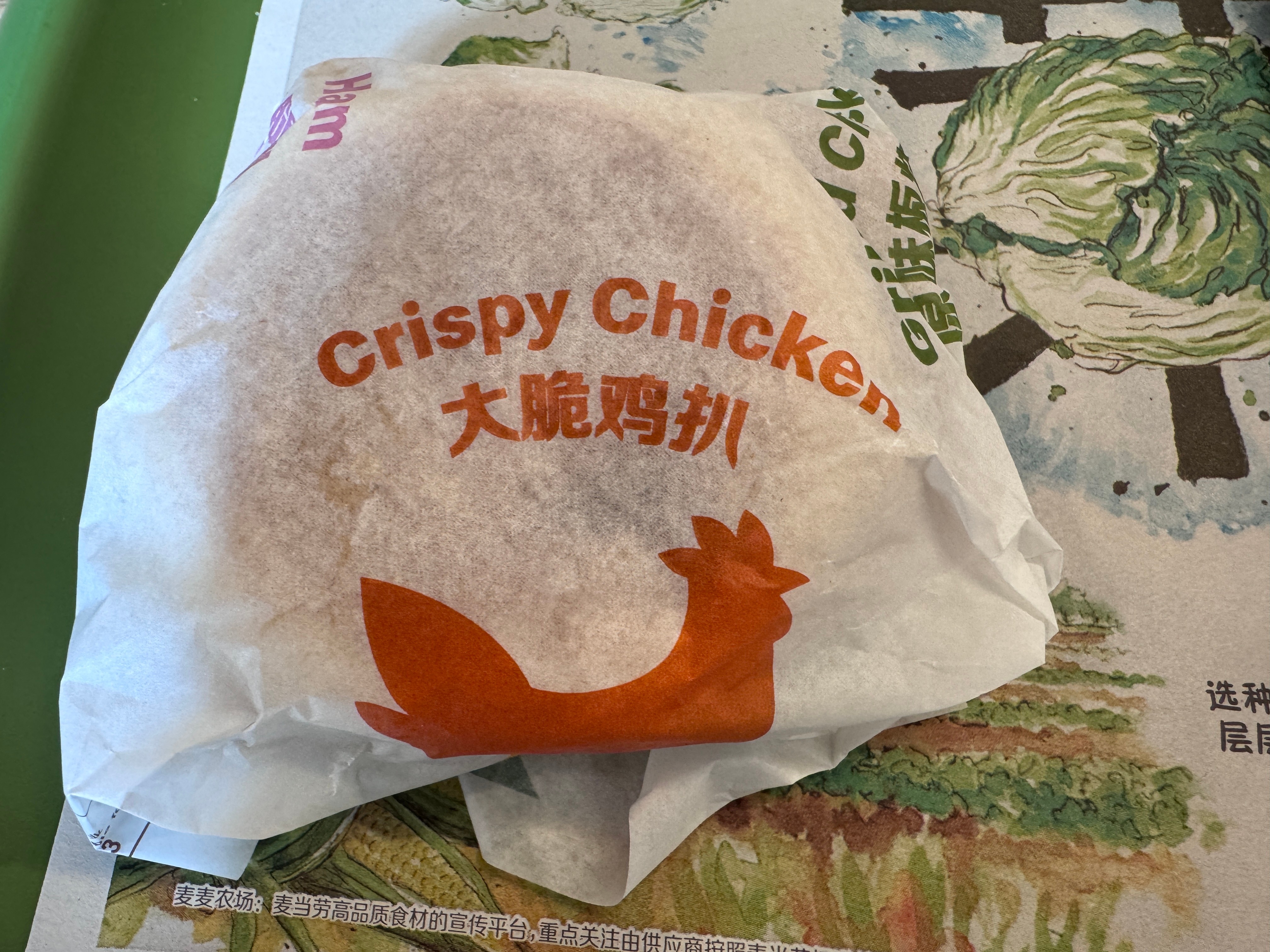 还是脆的memes
