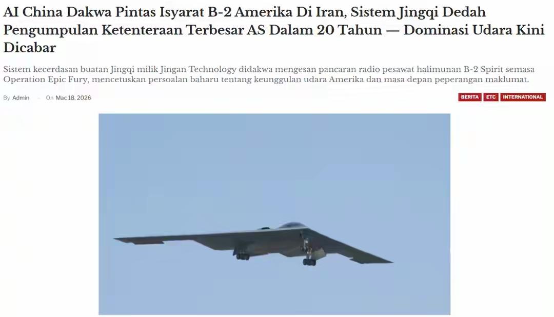 美军天塌了！中国民营企业锁定实战B-2A，B-52和航母也毫无秘密？
/内容
