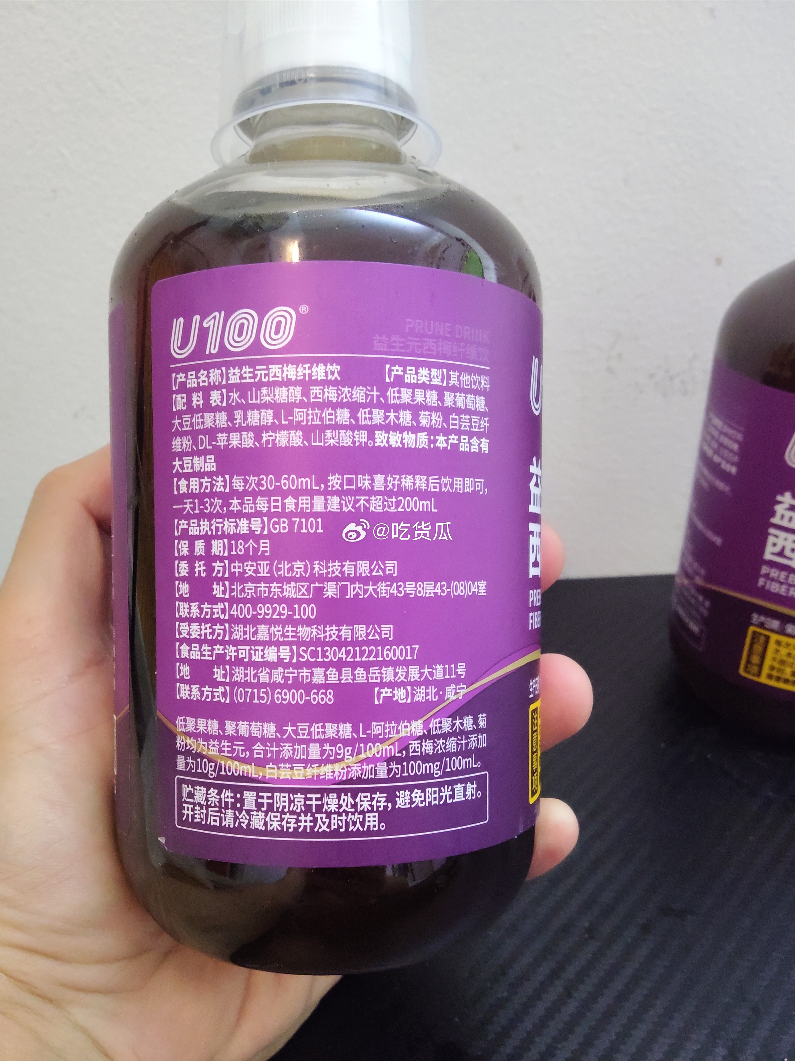 这东西，无敌了，赵一鸣的，一瓶500ml大概是12元不到，效果惊人，上面有标注用