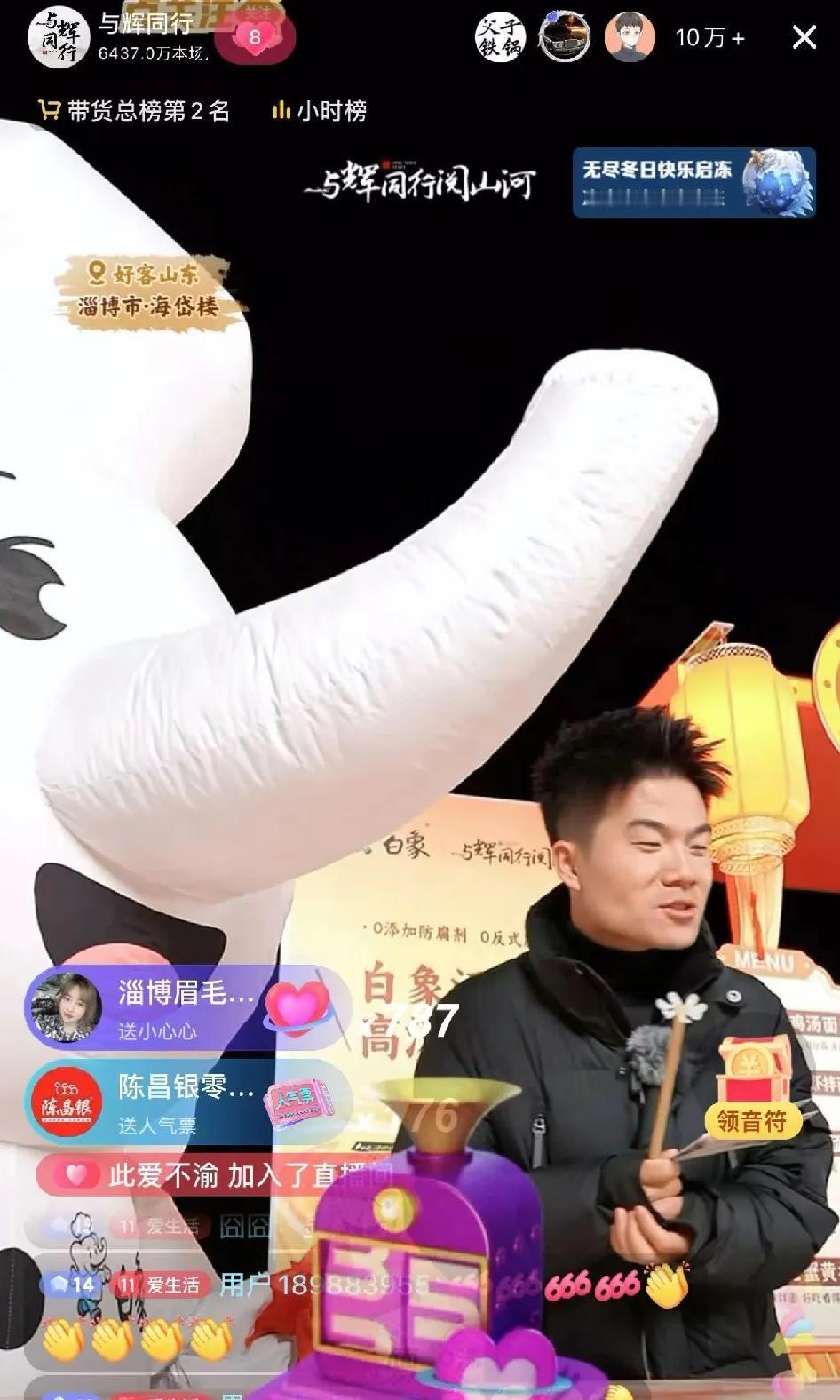 哈哈，发现大白象里是女孩赶紧逃跑！
    
     笑死了！轮到白象面现场啦
