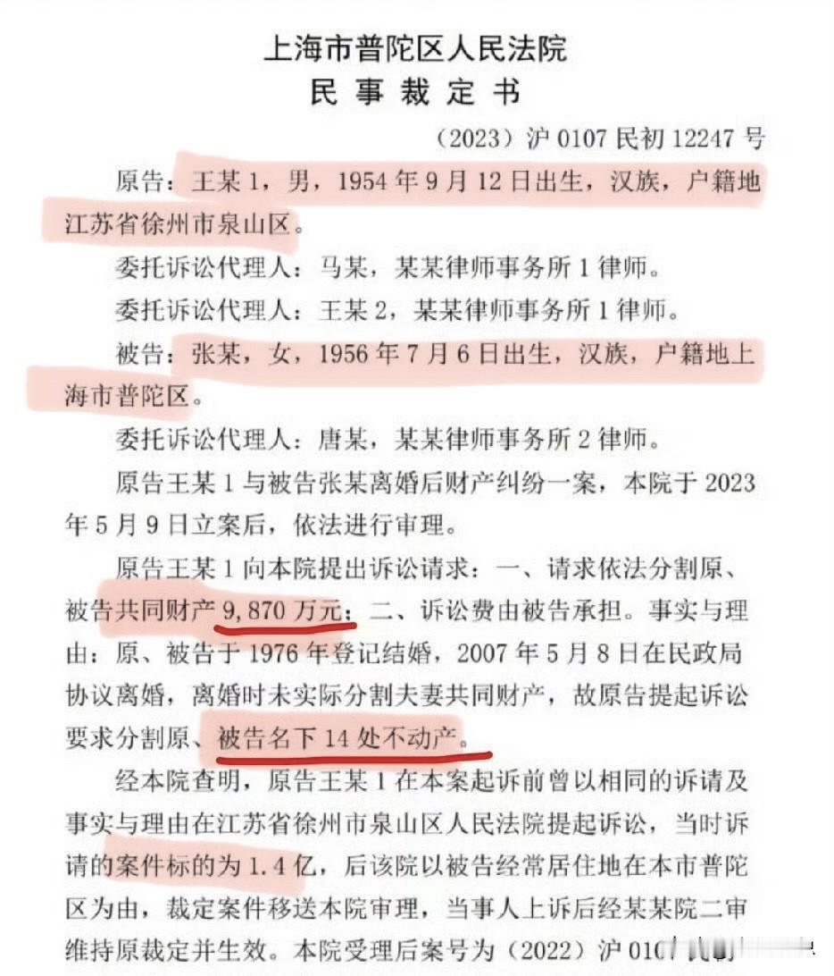 这下狗咬狗一嘴毛，堪称大快人心！

事情的导火索是，江苏一对70多岁的退休公务员