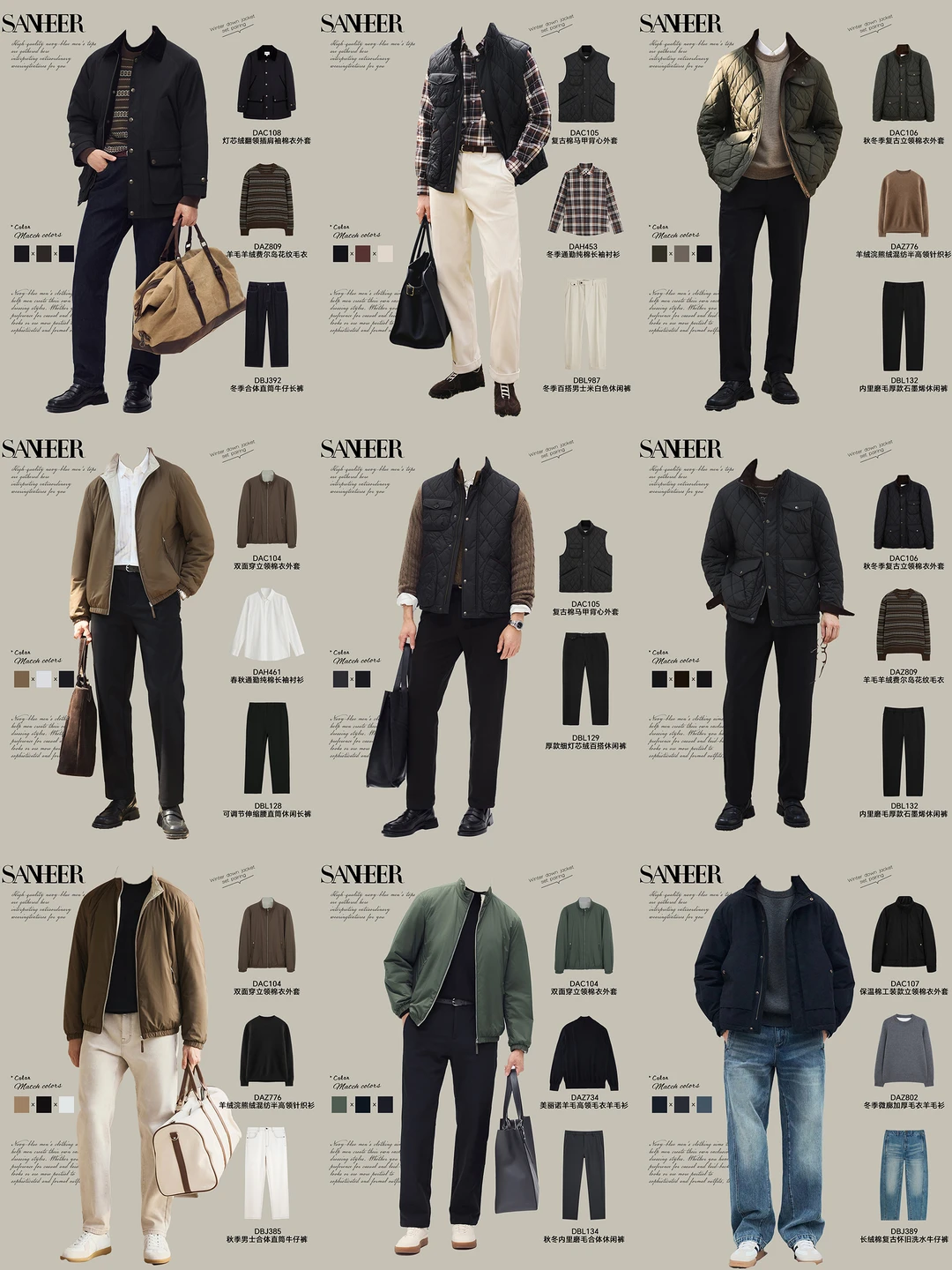 秋冬棉服封神9 套男生 look！抗冻又显质感