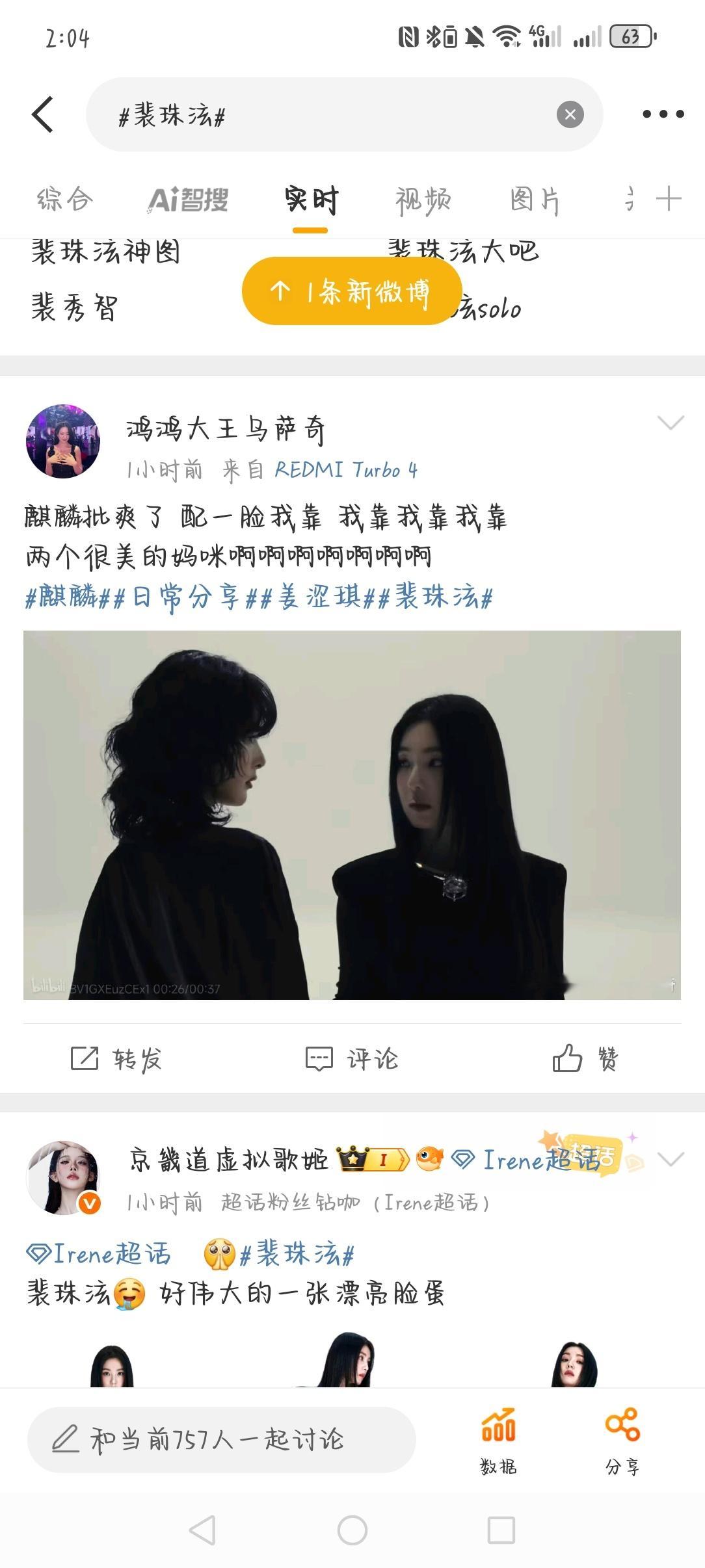 蛤？ ​​​
