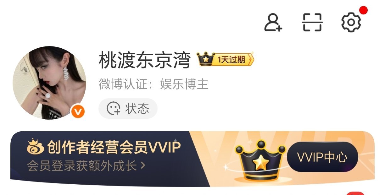 我很失望的看着这个1天过期 