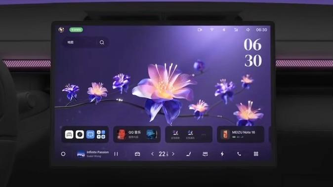 FlymeAuto 2 要来了。 ​​​