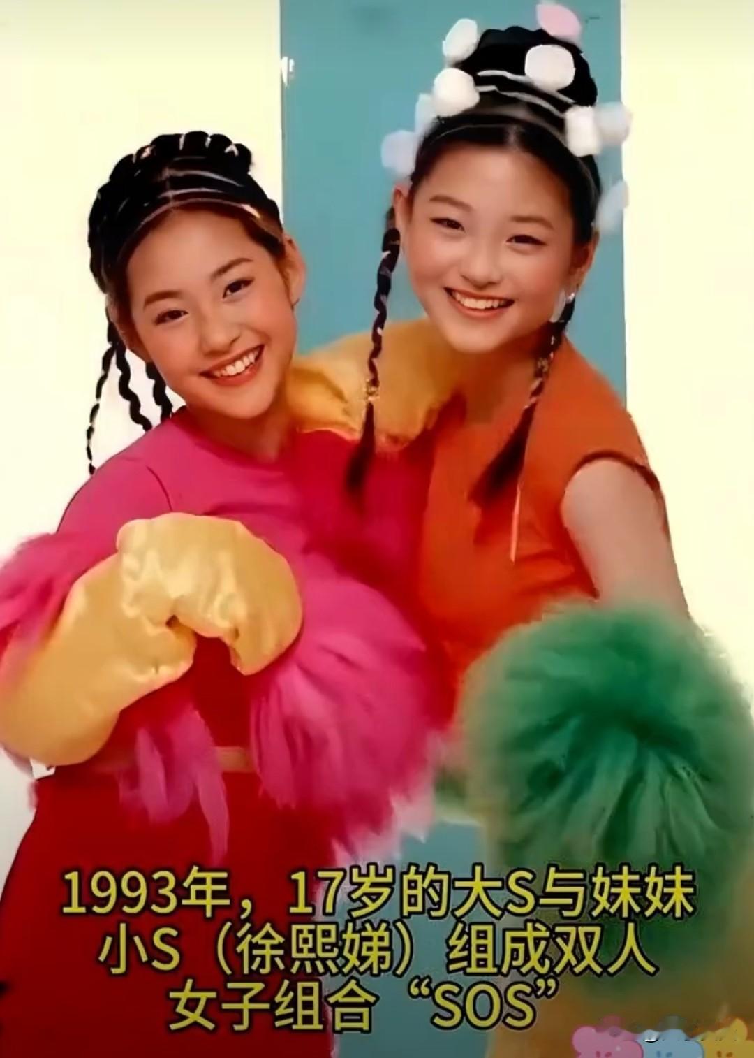 当年16岁的小S，谁看了都不会觉得她能火 —— 没有惊艳的长相，也没有自带光环的