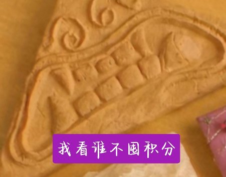 分享图片 