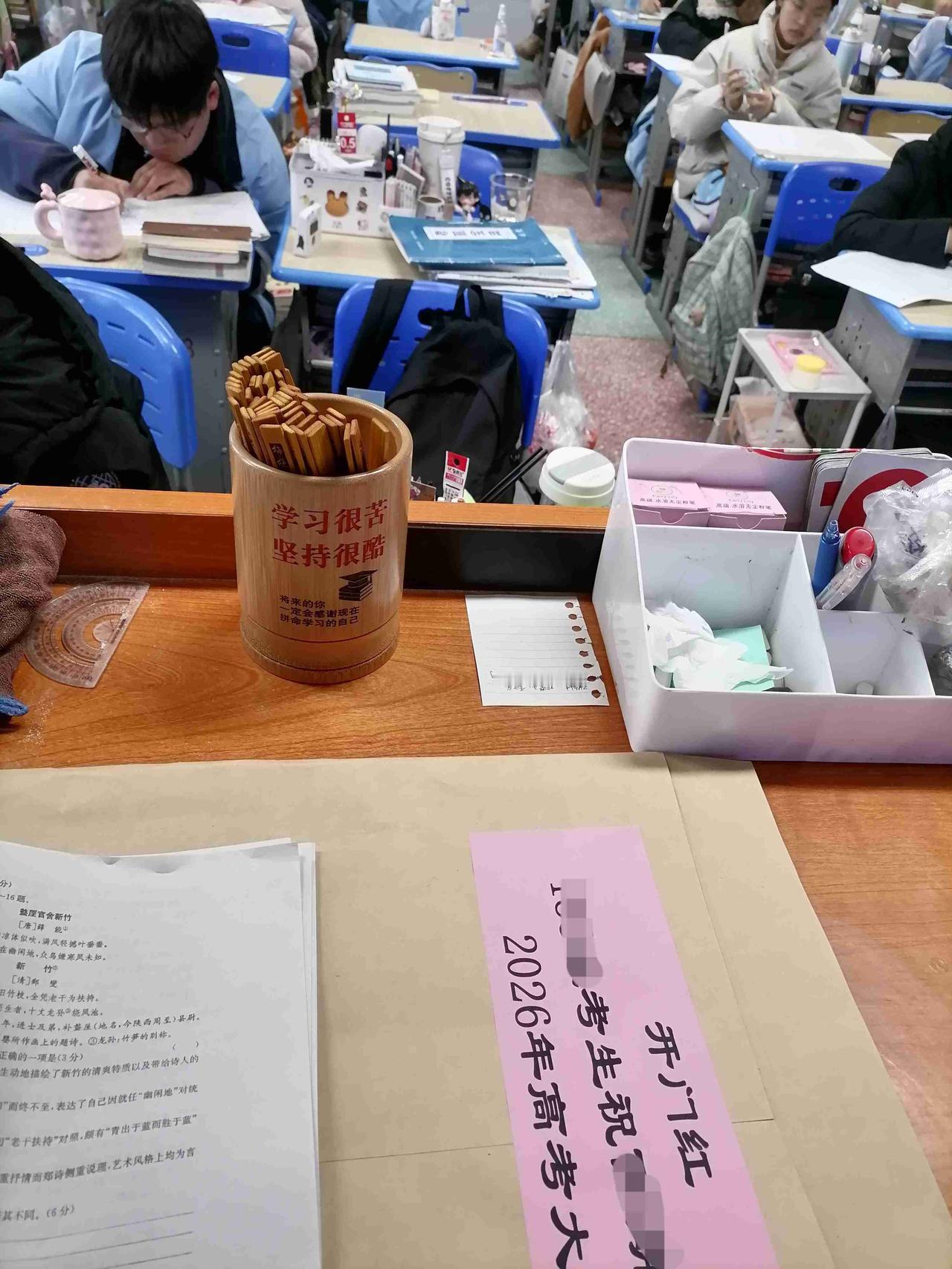 我的今日状态：💪🏻充满干劲
我这里的天气：🌧下雨
新年第一考。天气比较冷，