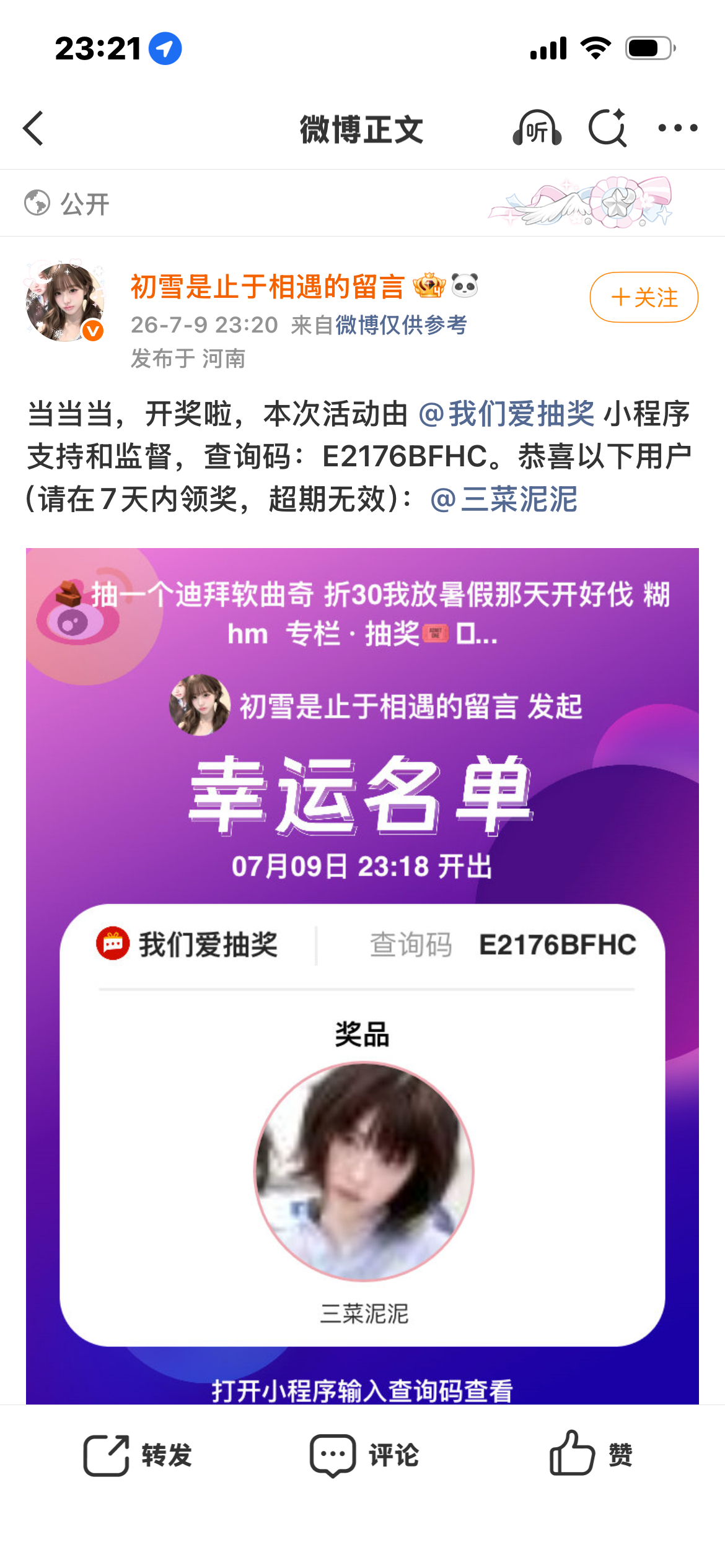 好开熏呀  专栏 · 小幸福៸៸᳐>⩊