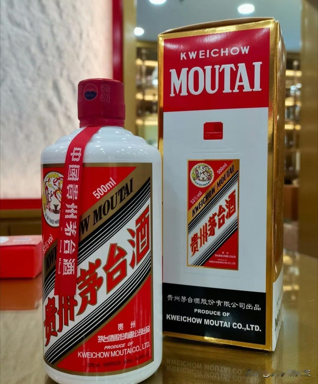 茅台的价格，这次真的绷不住了。

曾经高高在上的飞天茅台，散瓶批发价一路跌到16