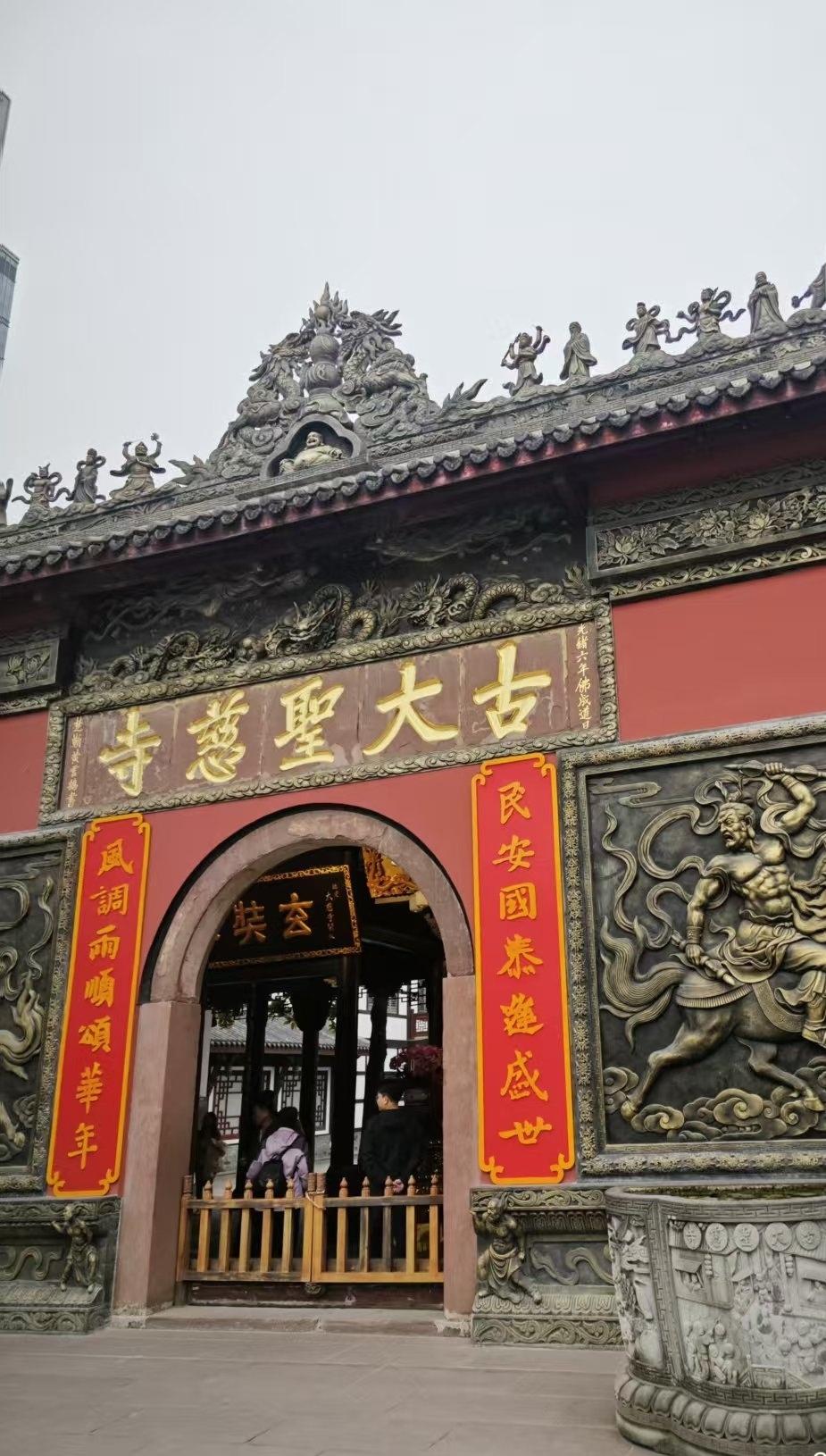 隋末天下大乱，陈祎跟着二哥长捷躲去成都避祸，一待就是数年。

他先在多宝寺啃经典