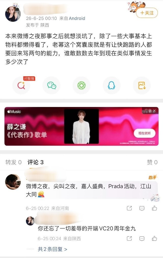 我觉得一切的一切都是从vc洗脚开始的到现在也不理解 