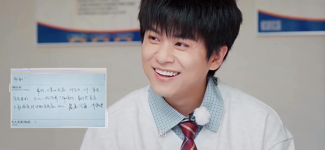 武艺承认自己是颜控武艺说自己是颜控，比较喜欢“淡颜系”、脸肉肉的、有爱心的女孩子