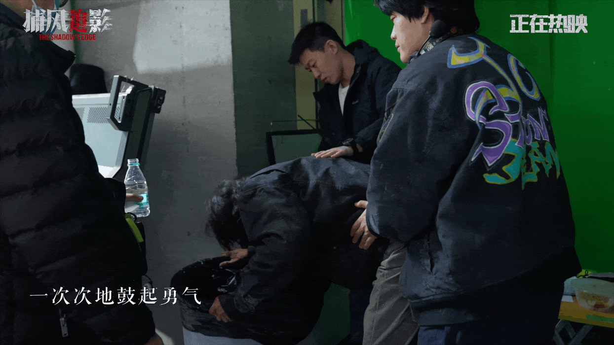 没事没事成了这个剧组的口头禅 致敬这个用“没事没事”诠释真打实拼的剧组，每一个危