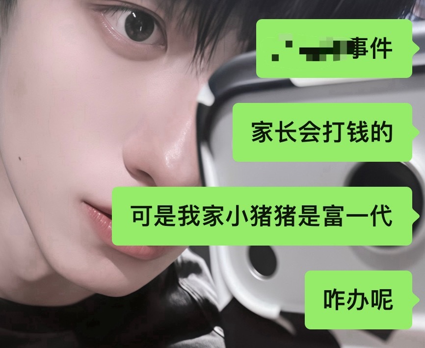 没背景没资本是会比吃人不吐骨头吸血鬼的路要更难走一些  你献出的真心  爱你的人