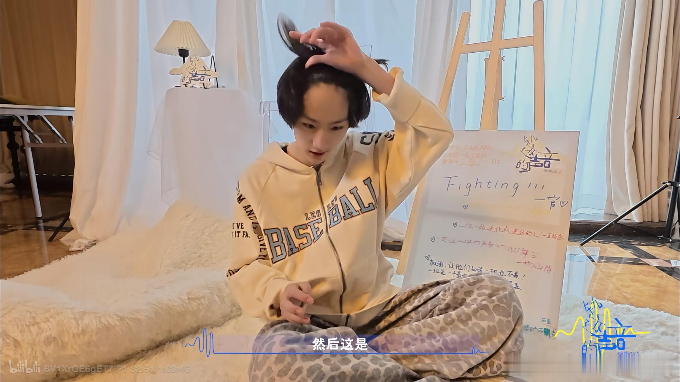 tg 东东发际线有点危险 