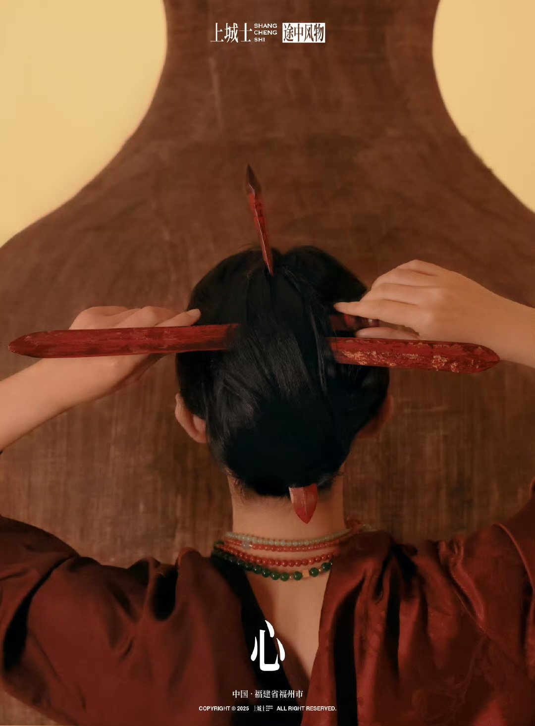 赵丽颖上城士合作赵丽颖簪花女郎 赵丽颖簪花女郎，连背影都很美 ​​​