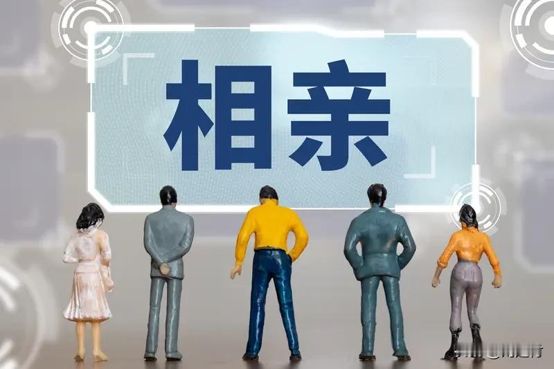 女孩称故意穿丑去相亲竟然被相中 女孩故意穿丑相亲竟被相中，相关话题爆火
最近，“