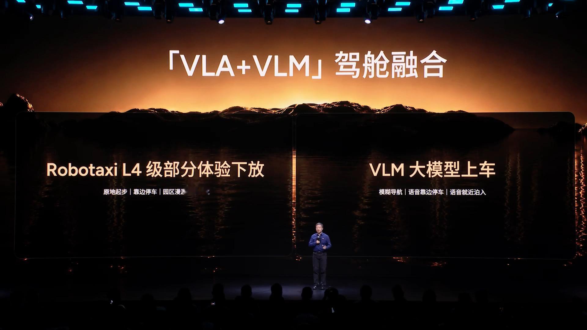 小鹏第二代VLA迎来首次模型大升级，即将推出6.3.0版本。模型规模再升级：百亿