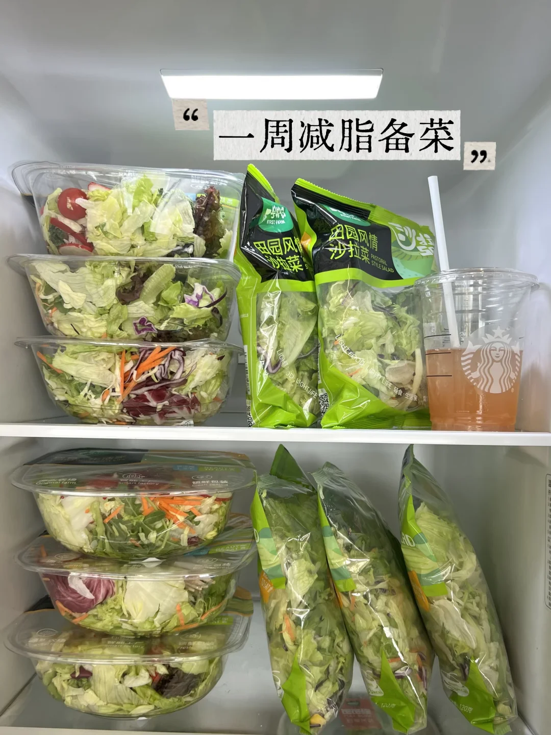 小小29块💰，结果够我吃一周的了