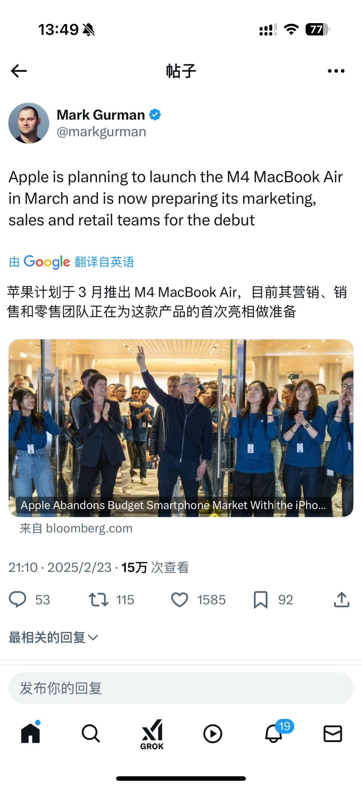 不出意外搭载 M4 芯片的 MacBook Air 要来了，Mark Gurma