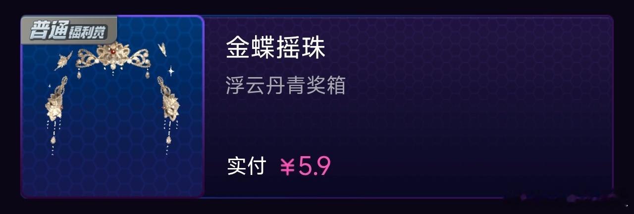 真的真的丑的要死，我都不好意思拿去送人[微笑] ​​​
