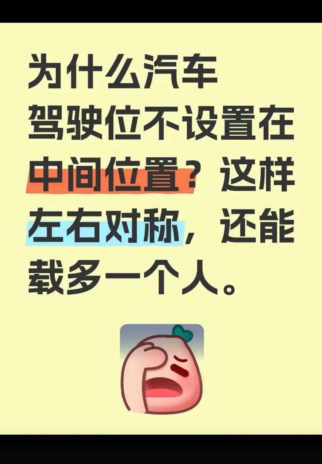 为什么？？？？