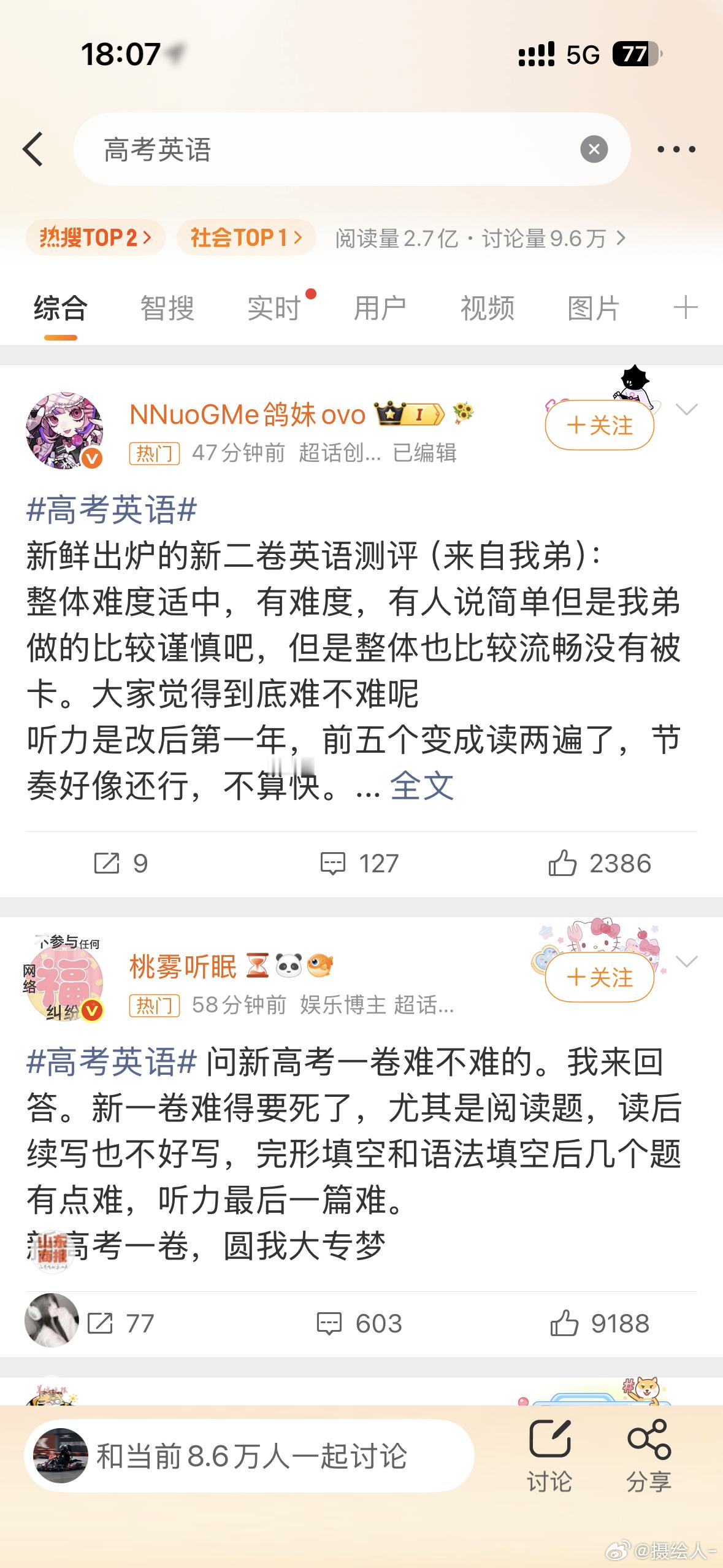 高考英语上了大学之后再来看高中英语，哎，有一种，修为散尽的感觉 