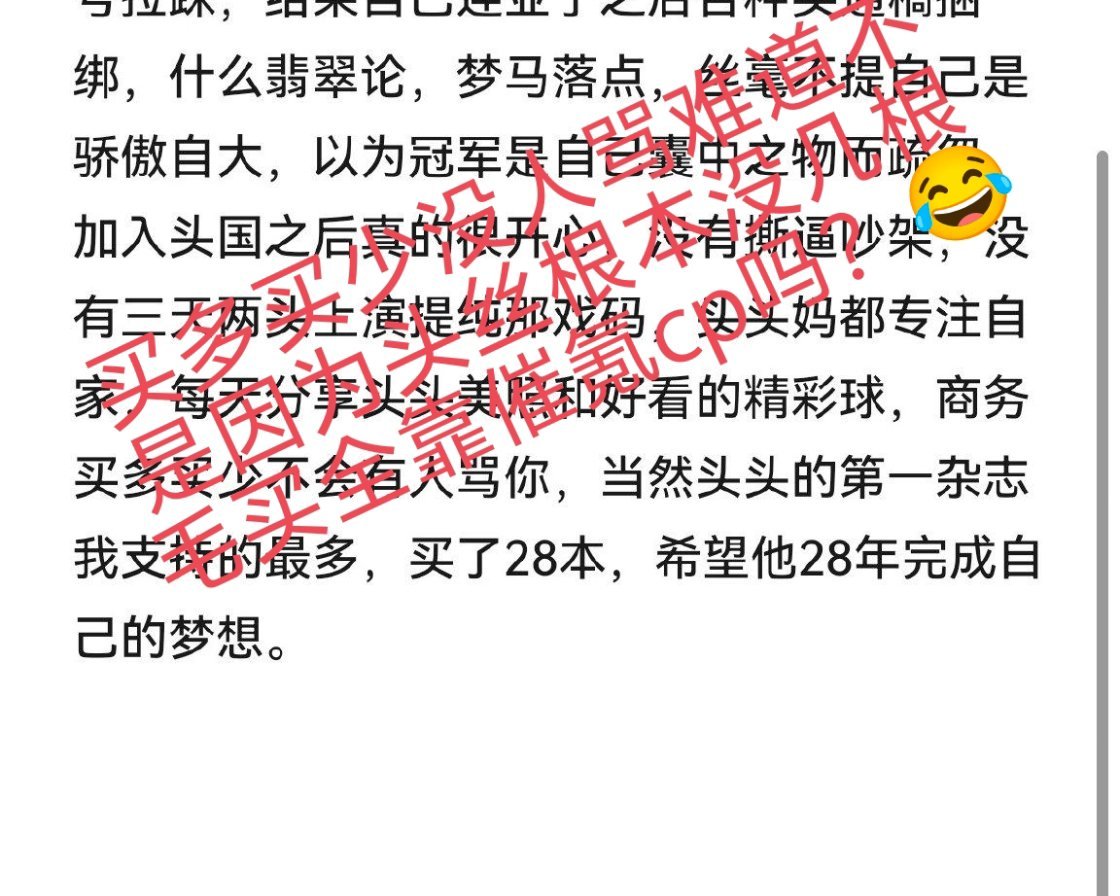 香草大妈真情实感写了一堆口水p话，我看完了也只能解读出两个意思:1、sys看不上