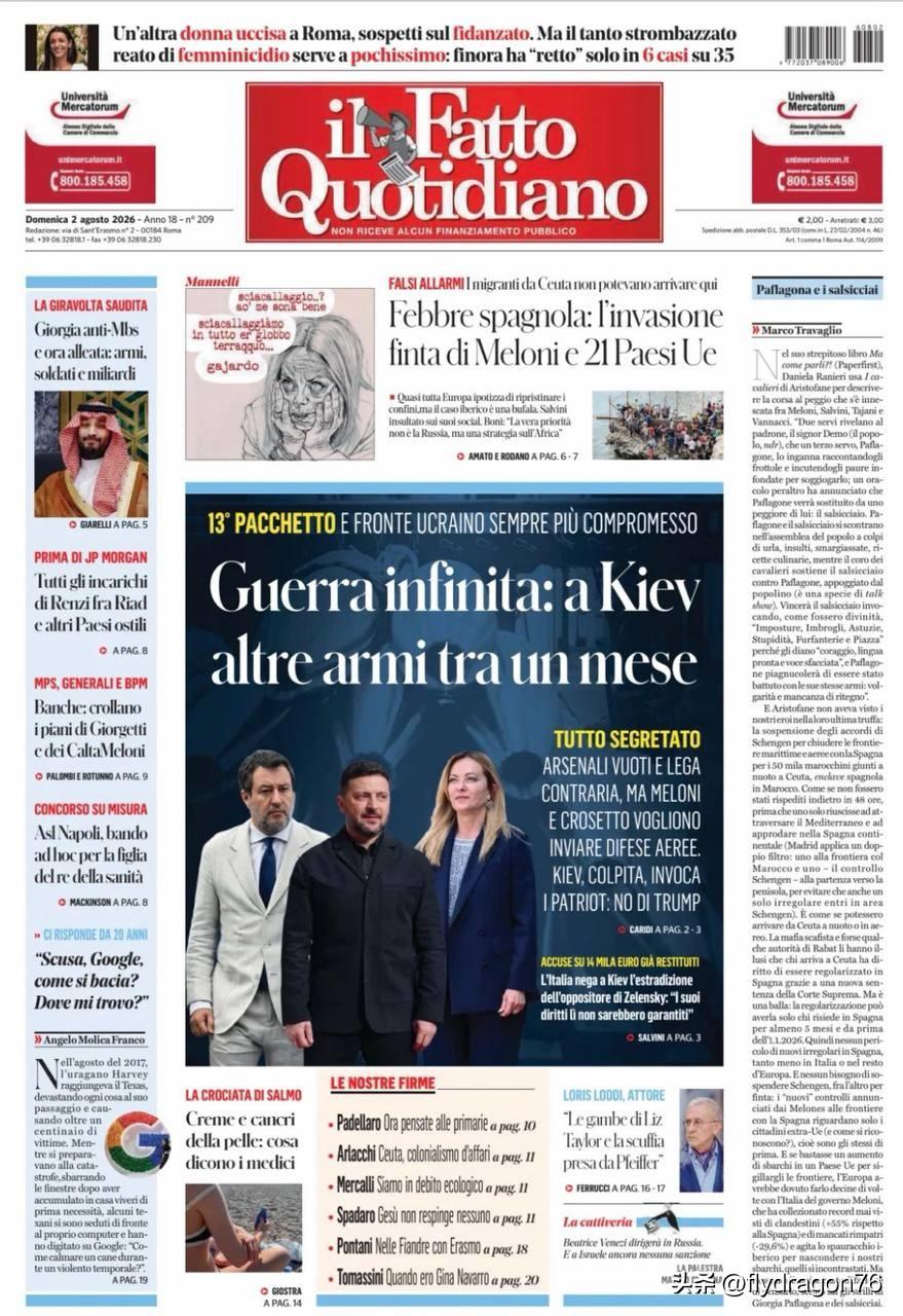 🇮🇹“无休止的战争”。意大利报纸《每日事实报》（il Fatto Quoti