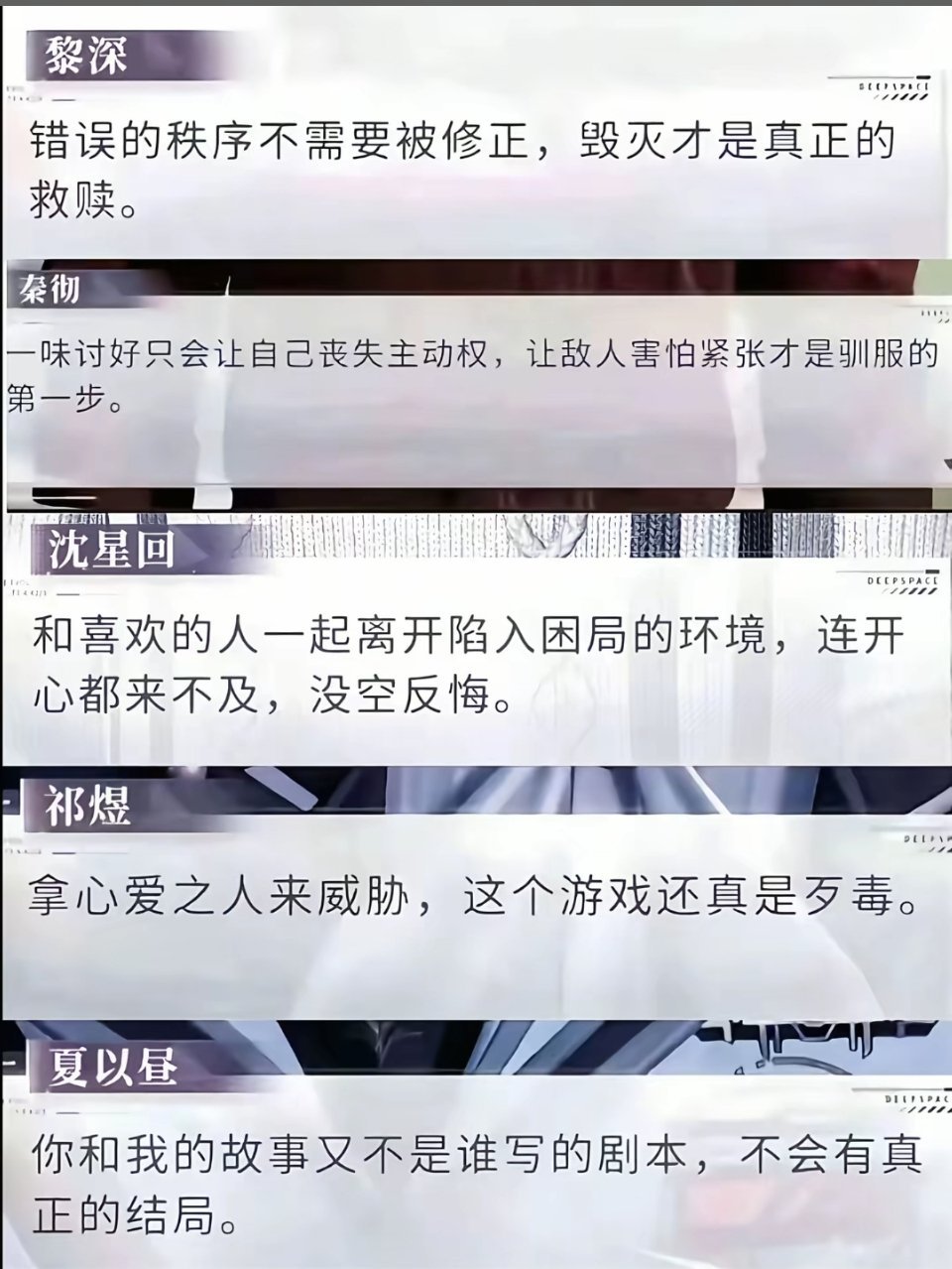 万事皆有预兆 就让他的美好永远停留在最初玩的时候 