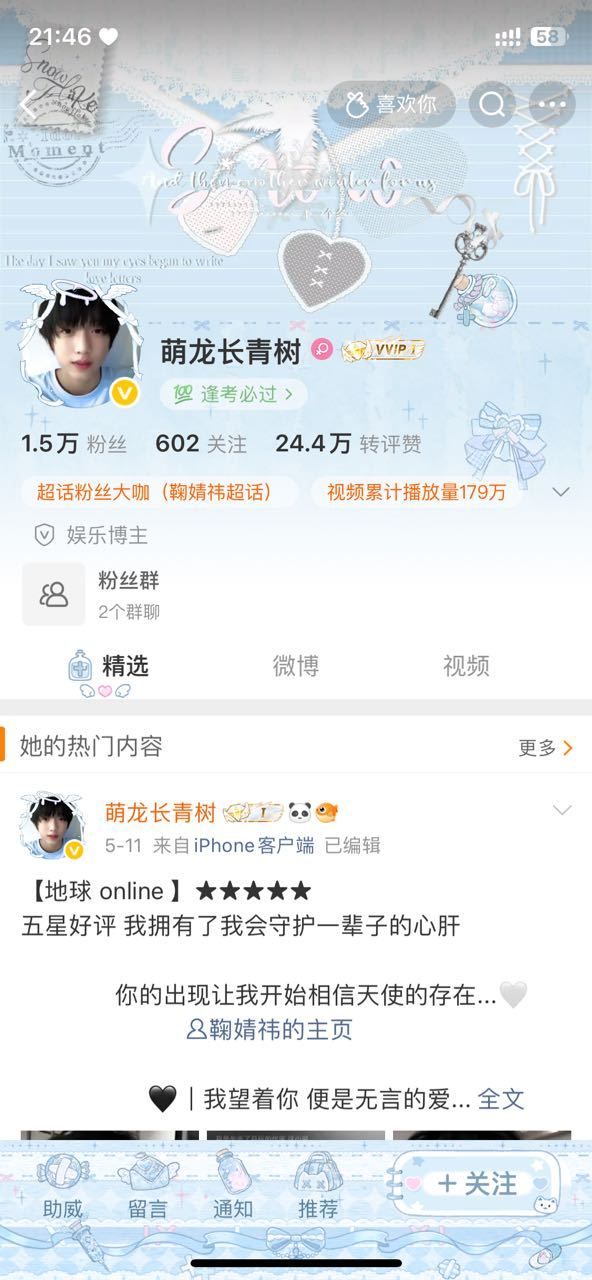 你们动动可以么 