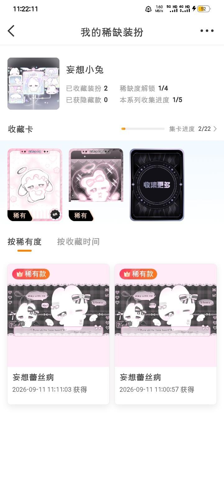 这个稀阴魂不散的 ​​​