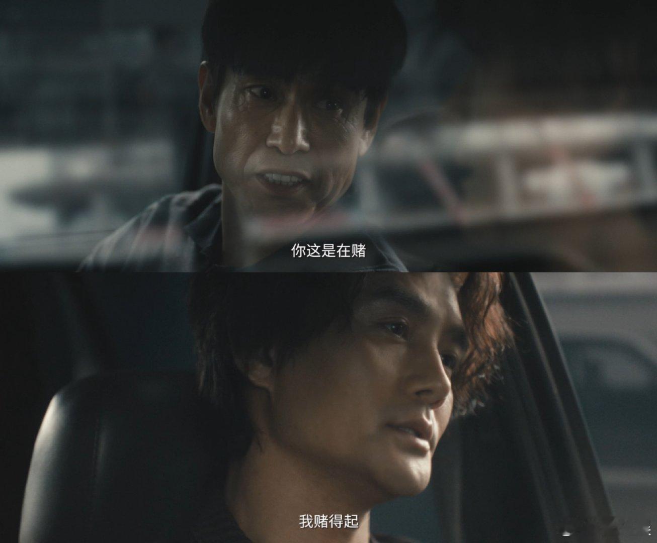 交锋领衔主演王凯周依然欧豪彭昱畅 交锋预告大事很妙果然大事很妙！王凯周依然欧豪彭
