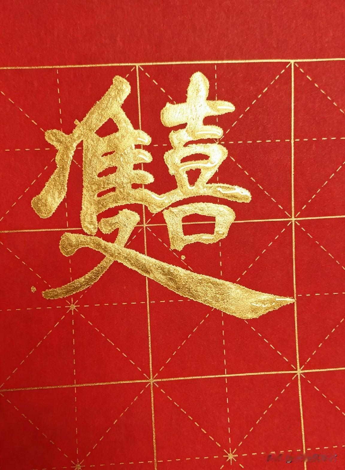 吃喜面的老规矩变化太快了太大了
吃喜面也叫送粥米，是徐州地区流传了几百年的老习俗