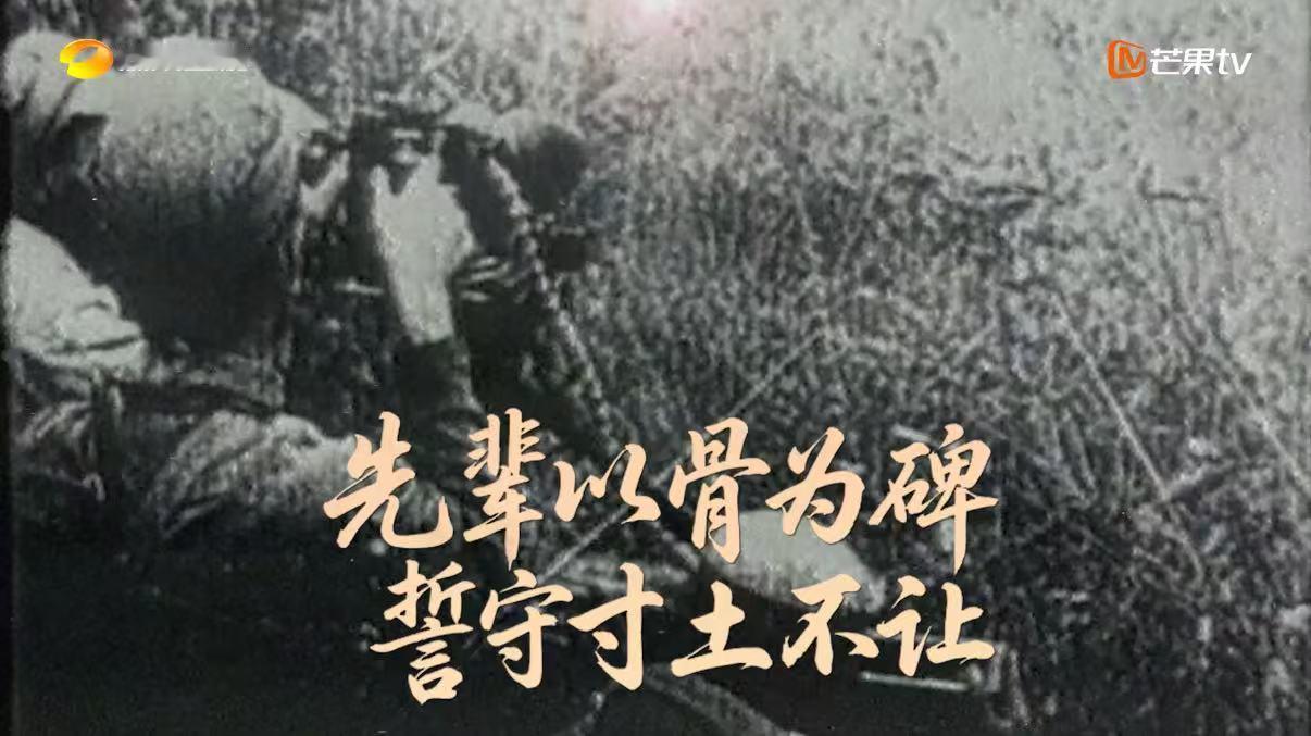 80年前的胜利，是无数先烈用生命换来的。抗战胜利80周年主题宣传片 让我们重温那