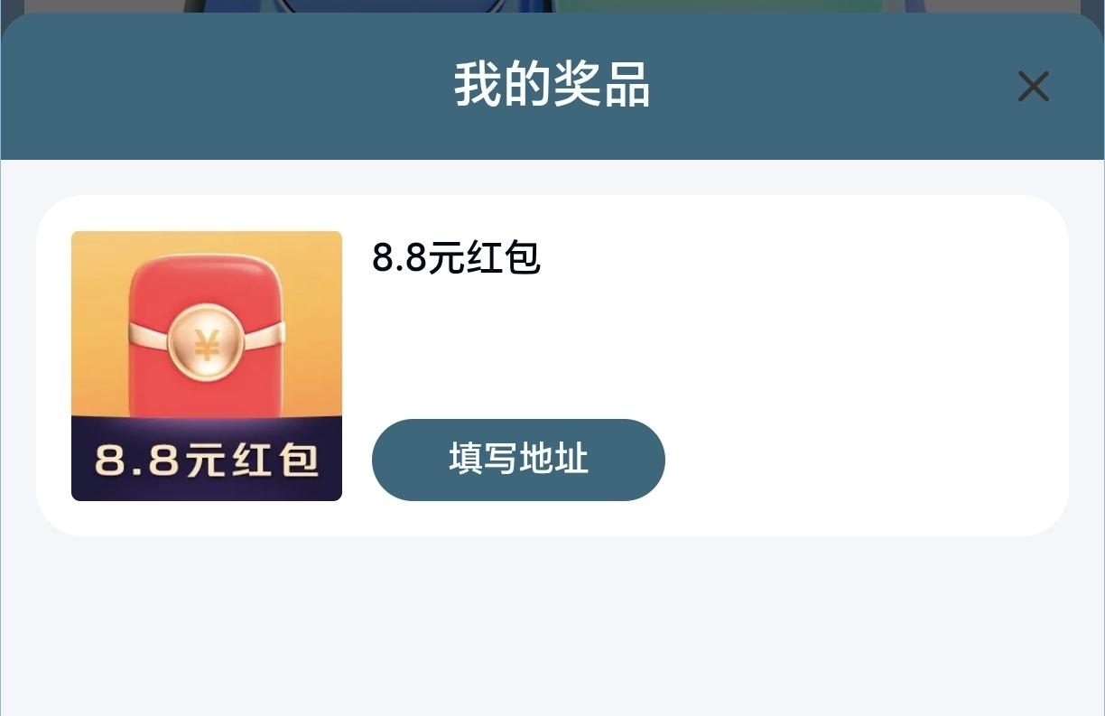 2026款途昂Pro征文真香啊！写第一篇就抽中8.8元红包！友友们快写呀！[福]