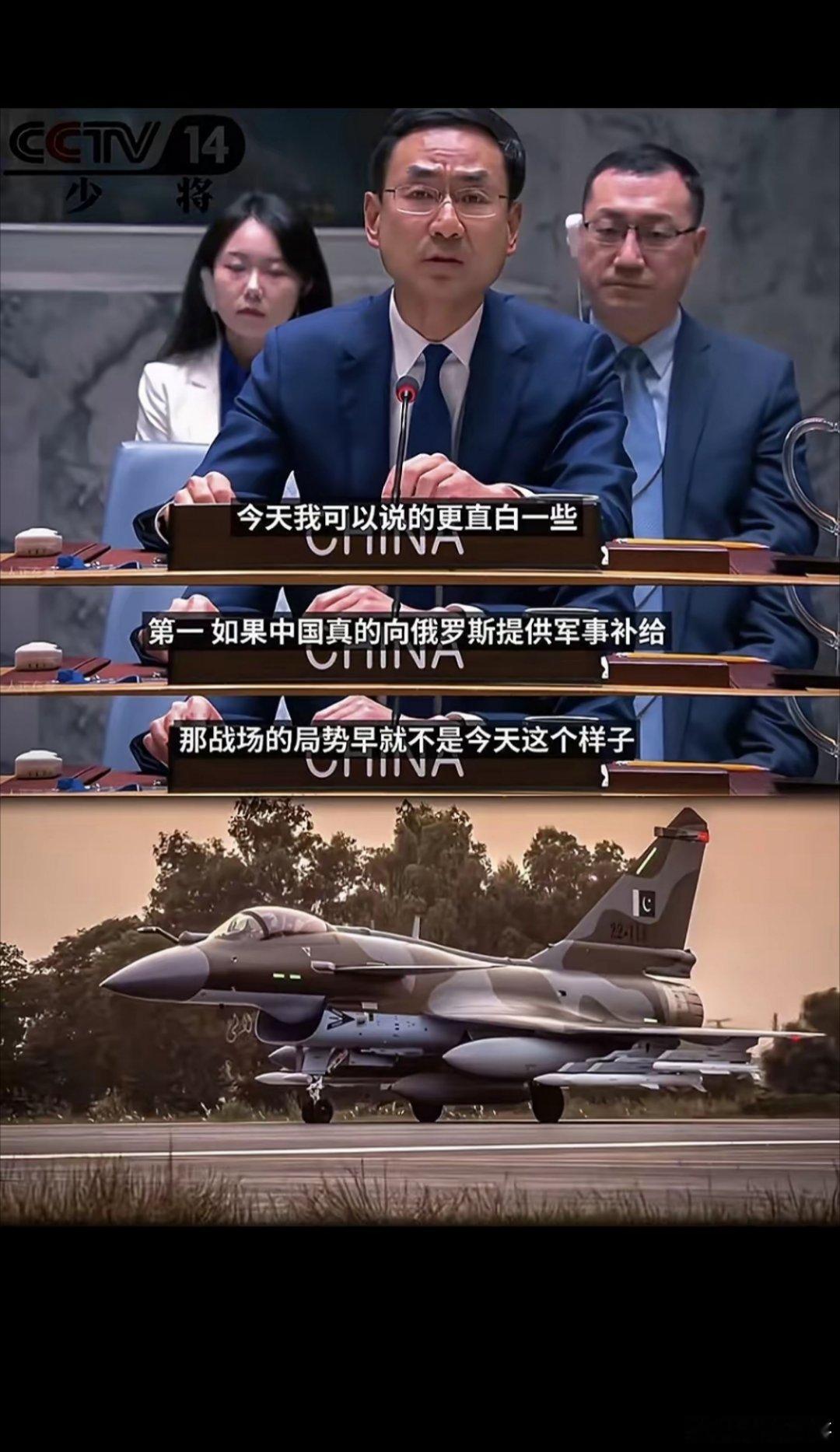 印度掀桌子开了危险先例印巴交火打醒了多少人！俄乌纠缠不断的时候，很多国家指责东大