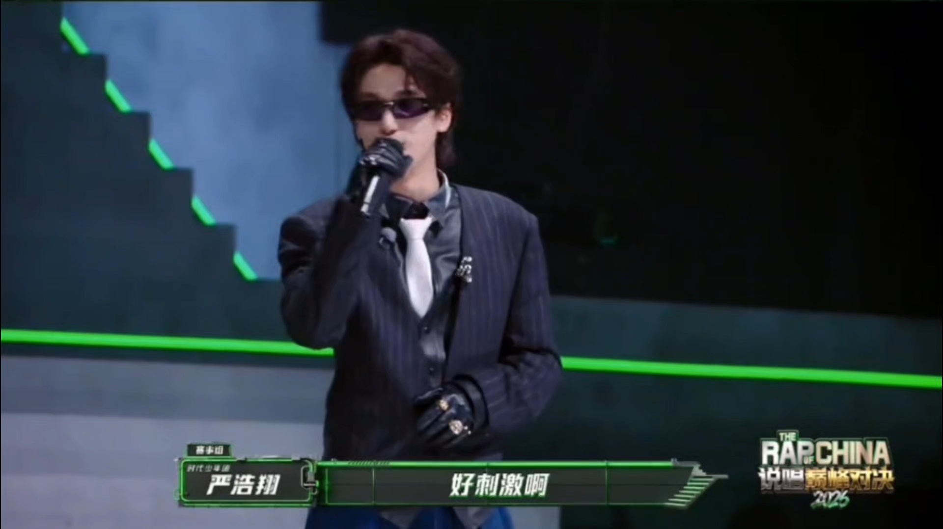 严浩翔1分钟800个表情说唱巅峰观众把严浩翔当小孩宠说唱巅峰对决2026别人看比