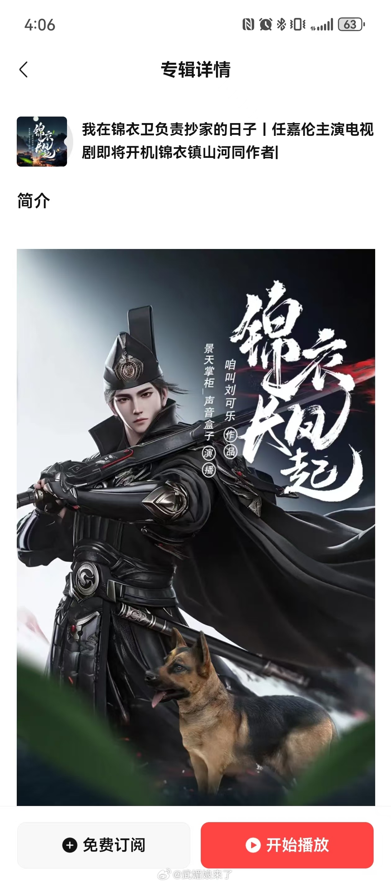 喜马拉雅动作好快