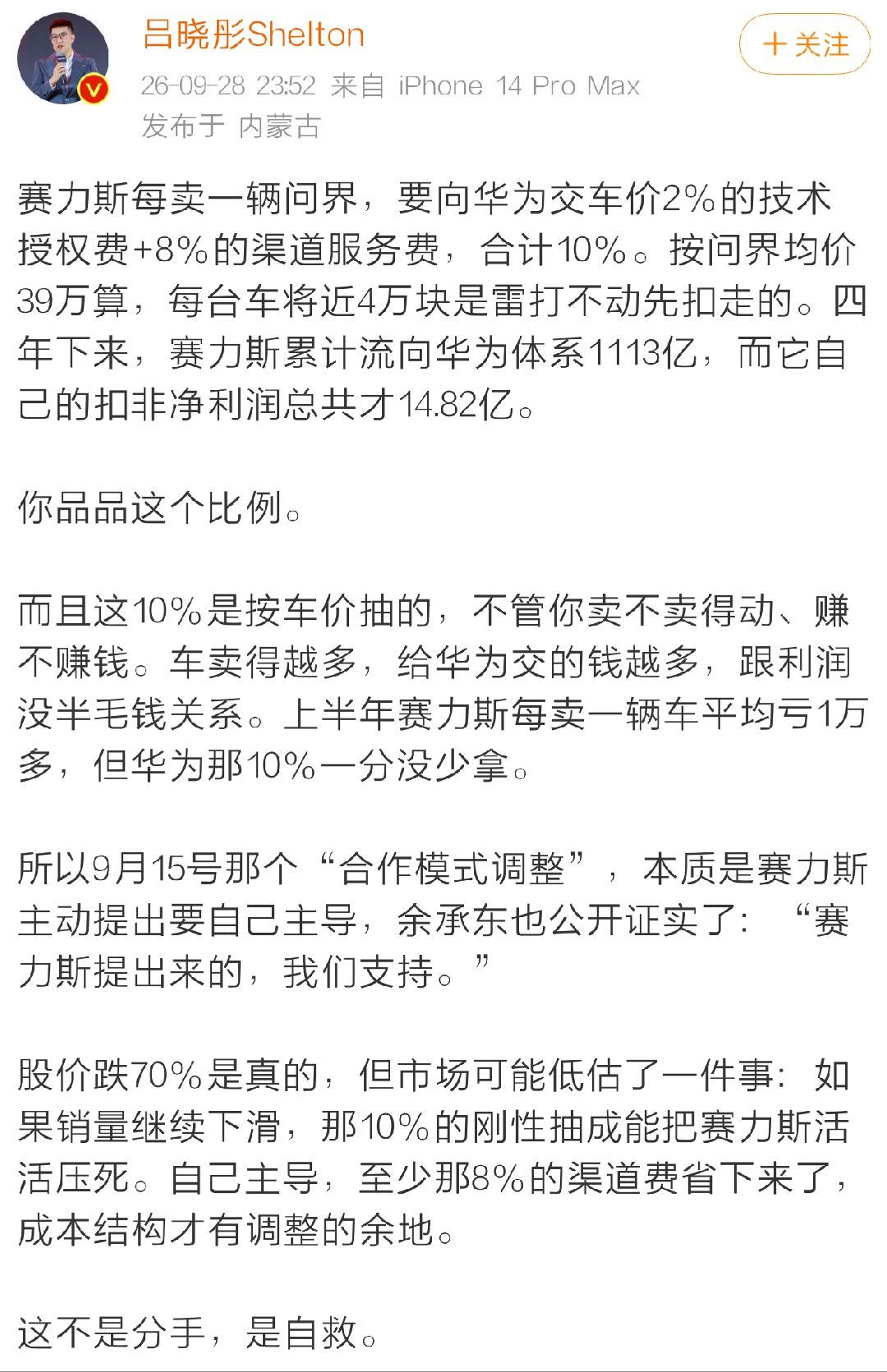 树大必有枯枝，人多必有白CHI。就这样逆天的言论，为什么还有这么多赞？ ​​​